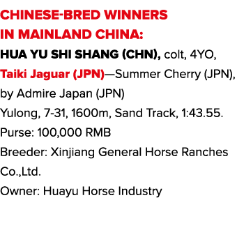 CHINESE-BRED WINNERS IN MAINLAND CHINA: Hua Yu Shi Shang (CHN), colt, 4YO, Taiki Jaguar (JPN)—Summer Cherry (JPN), by   