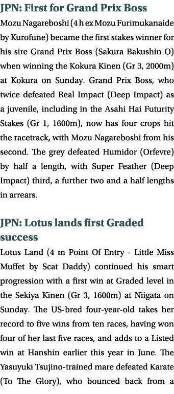 JPN: First for Grand Prix Boss Mozu Nagareboshi (4 h ex Mozu Furimukanaide by Kurofune) became the first stakes winne   