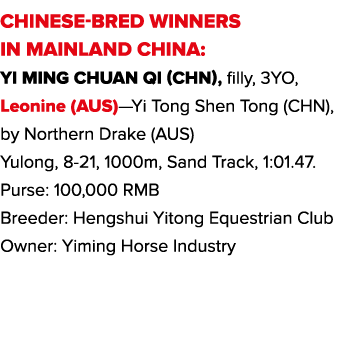 CHINESE-BRED WINNERS IN MAINLAND CHINA: Yi Ming Chuan Qi (CHN), filly, 3YO, Leonine (AUS)—Yi Tong Shen Tong (CHN), by   