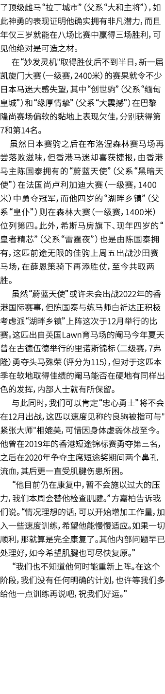                                                                                                          2400           