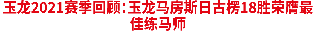   2021             18        