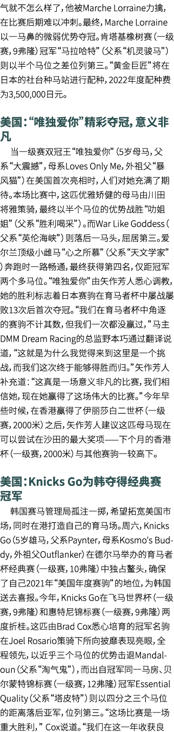           Marche Lorraine                Marche Lorraine                       9                                        