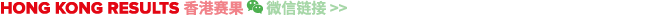 Hong Kong results              