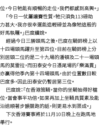                                       113                                                                               