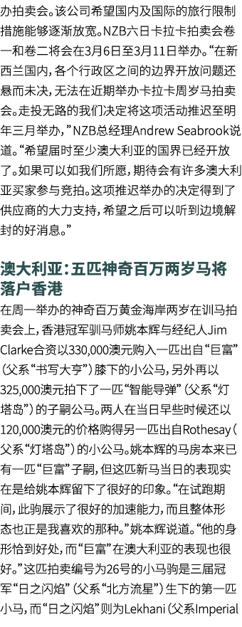                              NZB                3 6  3 11                                                               
