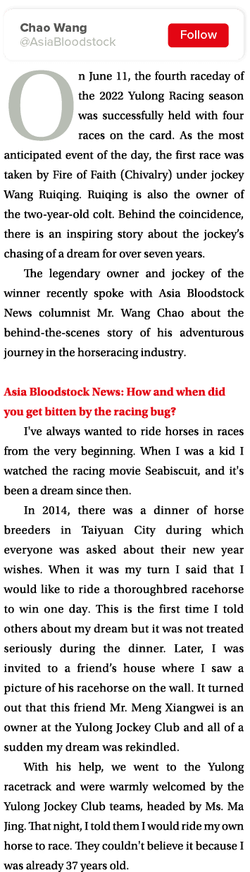  On June 11, the fourth raceday of the 2022 Yulong Racing season was successfully held with four races on the card. A...