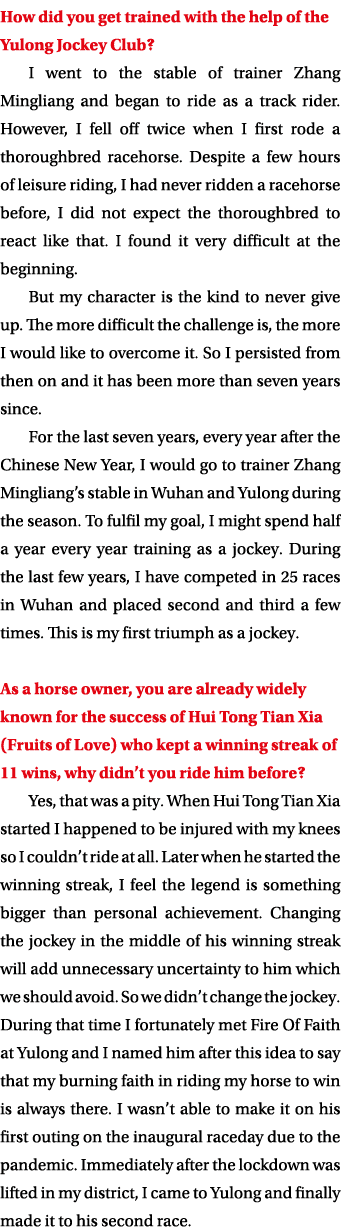 How did you get trained with the help of the Yulong Jockey Club? I went to the stable of trainer Zhang Mingliang and ...