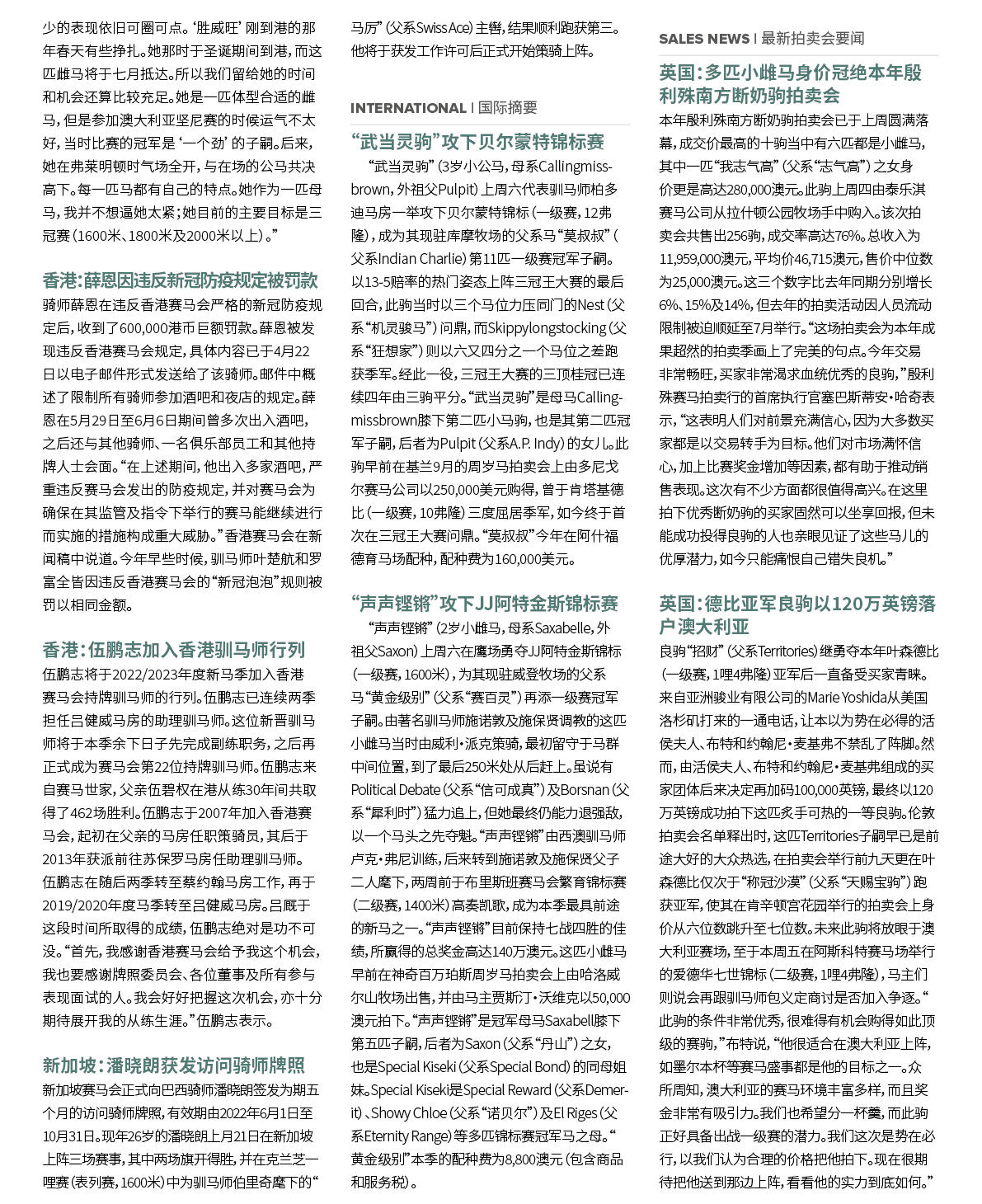 $$$/StateType/Normal