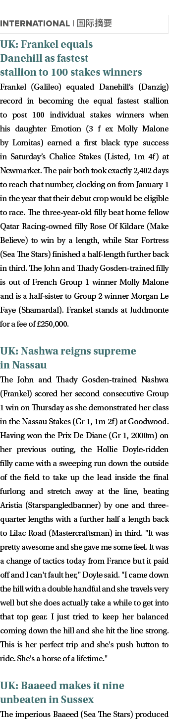  UK: Frankel equals Danehill as fastest stallion to 100 stakes winners Frankel (Galileo) equaled Danehill’s (Danzig) ...
