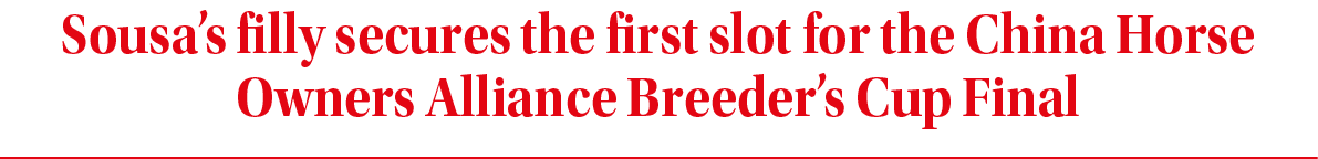 Sousa’s filly secures the first slot for the China Horse Owners Alliance Breeder’s Cup Fina