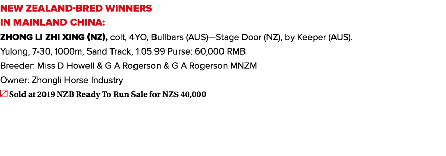 NEW ZEALAND-BRED WINNERS IN MAINLAND CHINA: Zhong Li Zhi Xing (NZ), colt, 4YO, Bullbars (AUS)—Stage Door (NZ), by Kee...