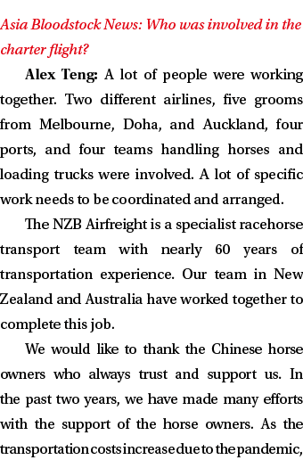 Asia Bloodstock News: Who was involved in the charter flight? Alex Teng: A lot of people were working together. Two d...