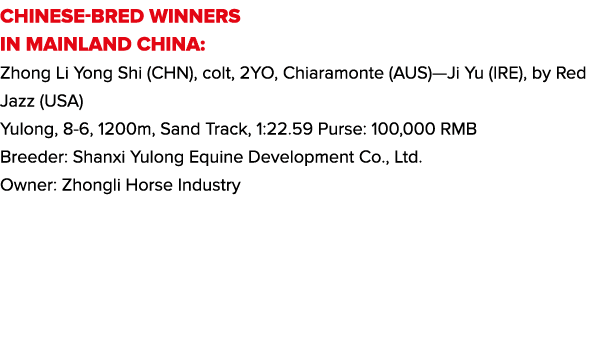 CHINESE-BRED WINNERS IN MAINLAND CHINA: Zhong Li Yong Shi (CHN), colt, 2YO, Chiaramonte (AUS)—Ji Yu (IRE), by Red Jaz...