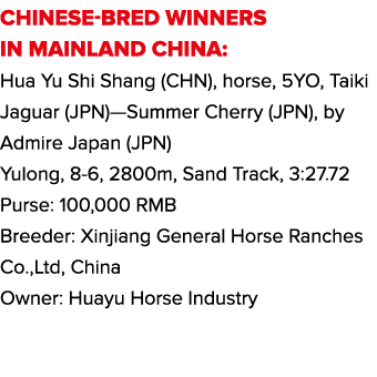 CHINESE-BRED WINNERS IN MAINLAND CHINA: Hua Yu Shi Shang (CHN), horse, 5YO, Taiki Jaguar (JPN)—Summer Cherry (JPN), b...