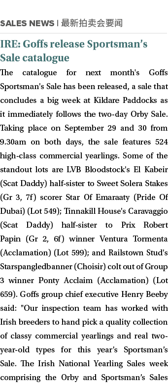  IRE: Goffs release Sportsman’s Sale catalogue The catalogue for next month's Goffs Sportsman's Sale has been release...