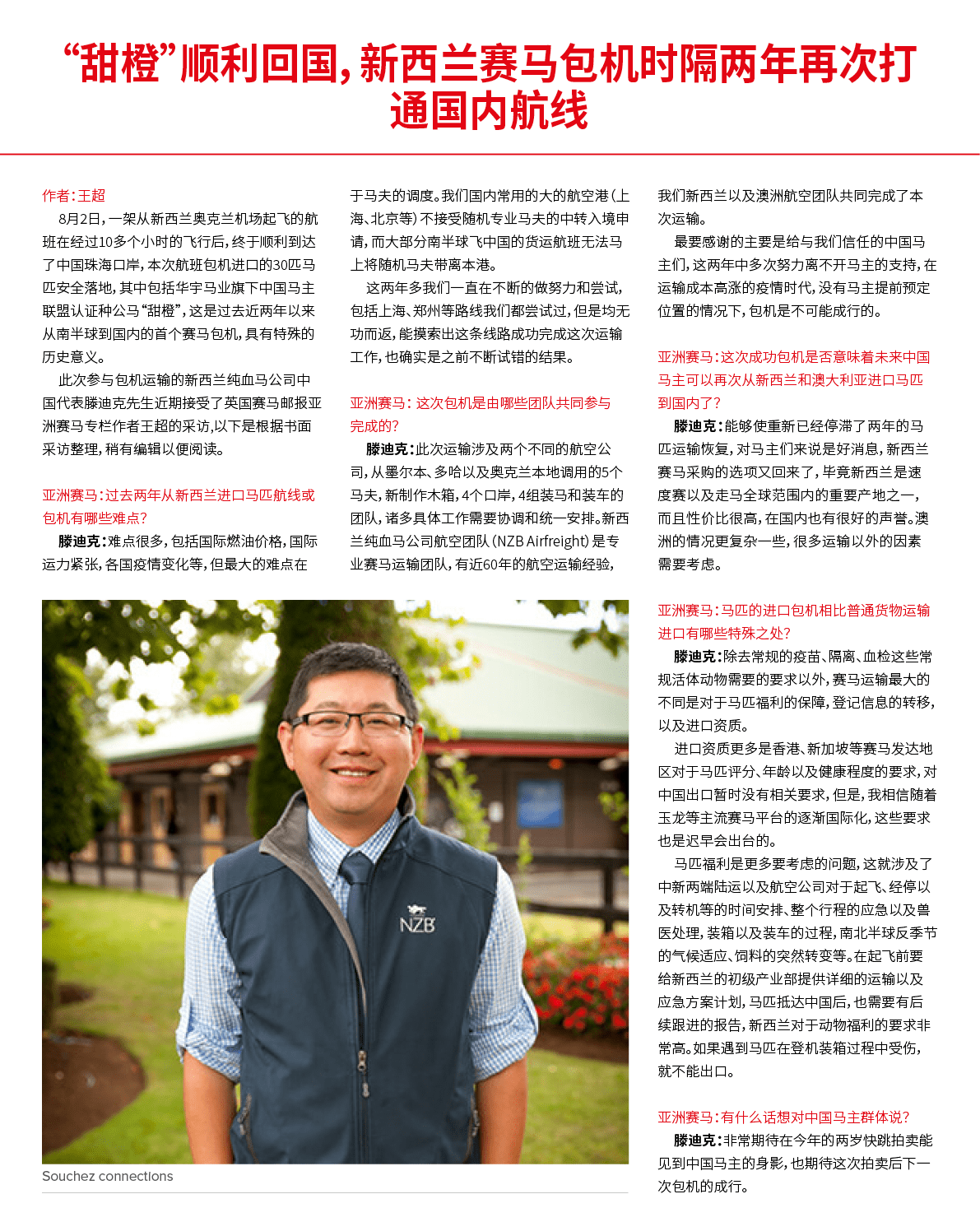 $$$/StateType/Normal