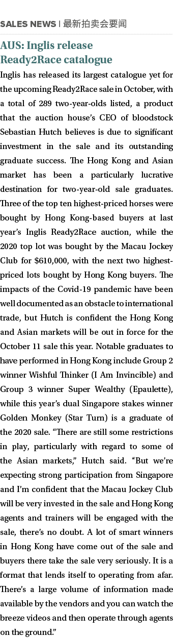  AUS: Inglis release Ready2Race catalogue Inglis has released its largest catalogue yet for the upcoming Ready2Race s...