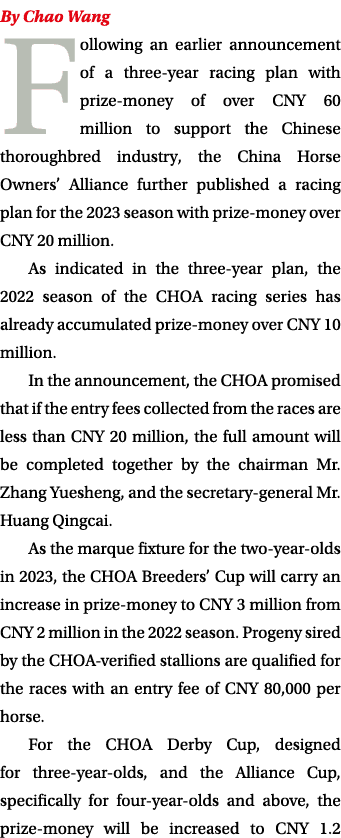 By Chao Wang Following an earlier announcement of a three-year racing plan with prize-money of over CNY 60 million to...