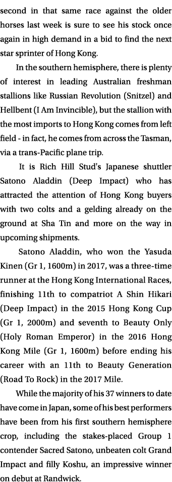 second in that same race against the older horses last week is sure to see his stock once again in high demand in a b...