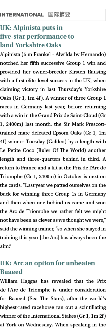  UK: Alpinista puts in five-star performance to land Yorkshire Oaks Alpinista (5 m Frankel - Alwilda by Hernando) not...